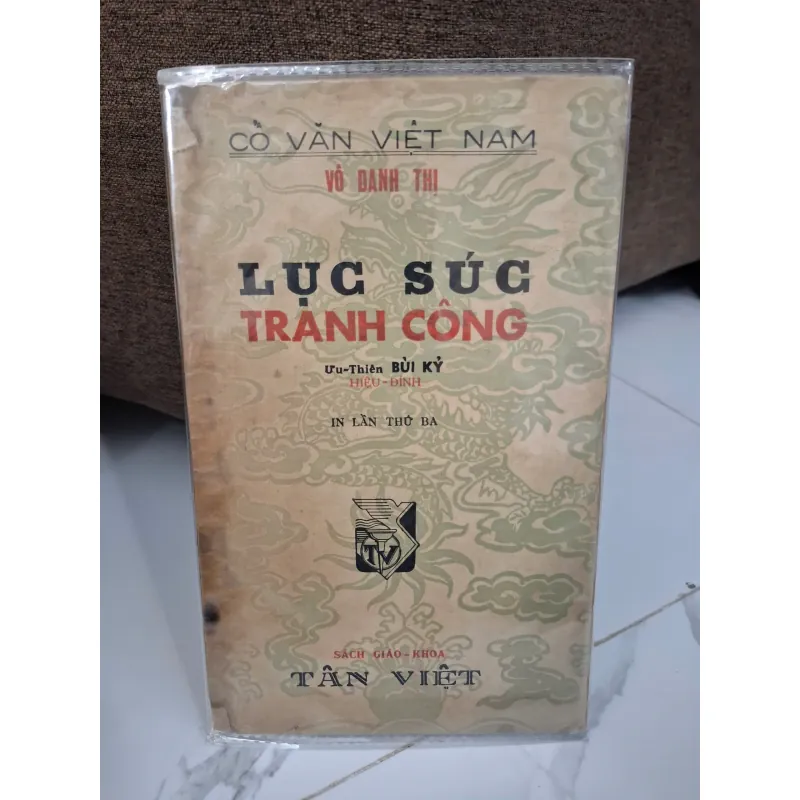 Lục Súc Tranh Công - Vô Danh Thị (Hiệu đính: Bùi Kỷ) - Truyện thơ ngụ ngôn 703211