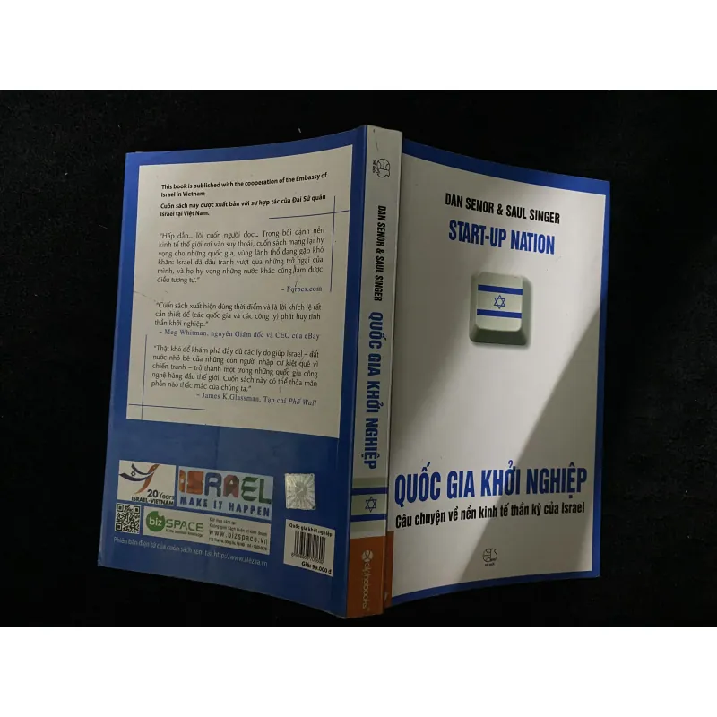 Quốc gia khởi nghiệp 991525