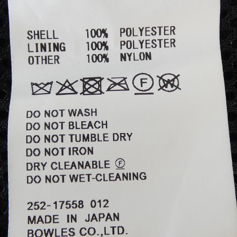 Hàng hiệu HYKE 252-17558 Áo khoác - Hàng hiệu Authentic 816486