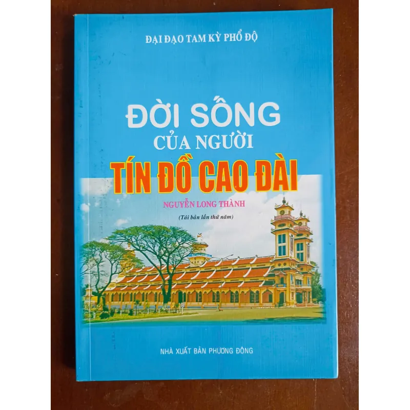 Đời sống của người tín đồ Cao Đài 🌻 1009930