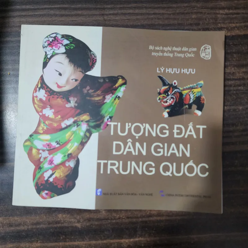 Tượng đất dân gian trung quốc | Lý hựu hựu 737702