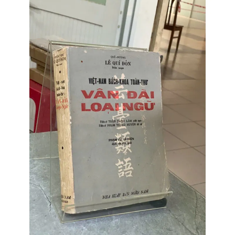 VIỆT NAM BÁCH KHOA TOÀN THƯ VÂN ĐÀI LOẠI NGỮ - LÊ QUÍ ĐÔN 735235