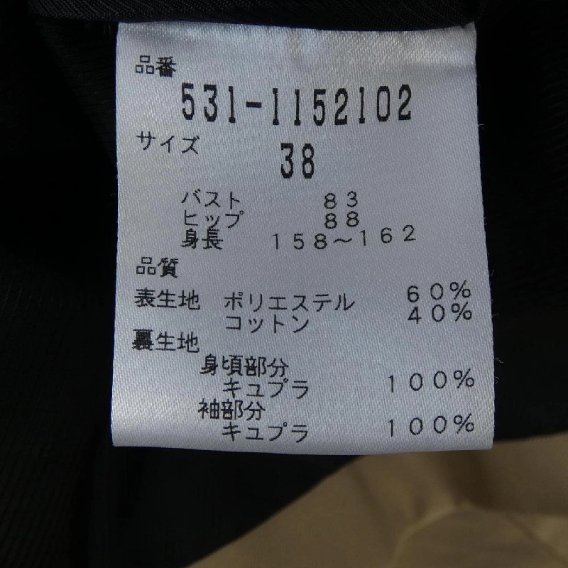 Áo khoác ADORE 531-1152102 627368