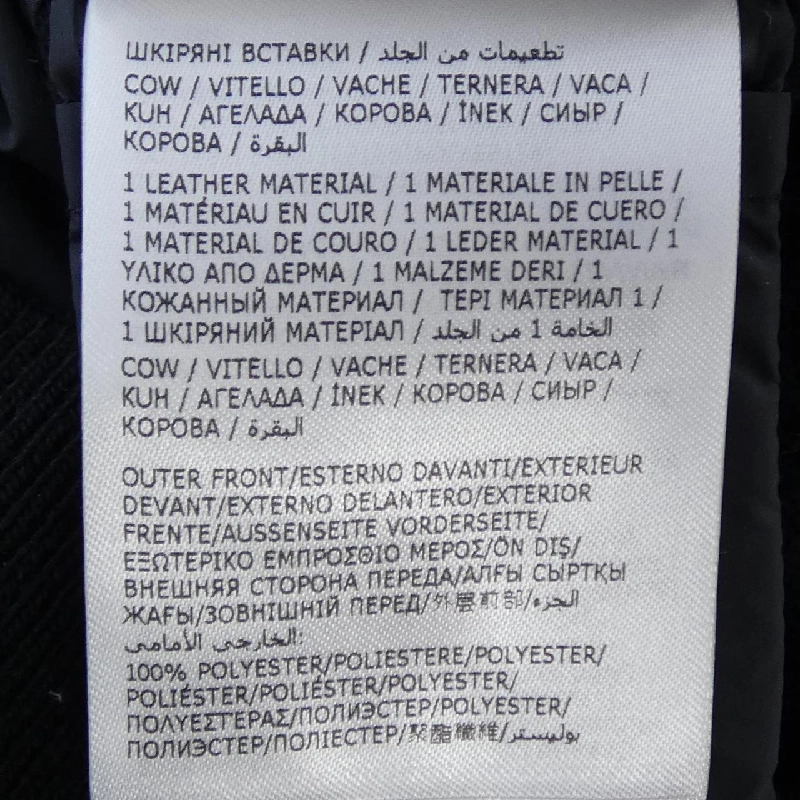 Moncler MONCLER 20919B00004 Áo khoác lông - Hàng hiệu Chính hãng 889502