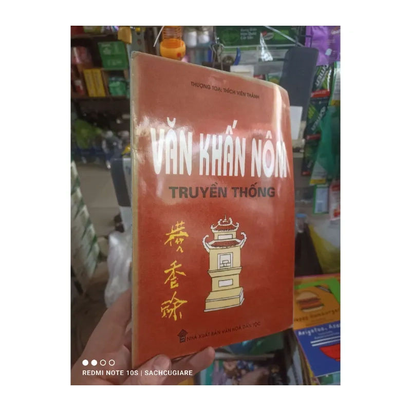 Văn khấn nôm truyền thống - Thích Viên Thành 2004 989139