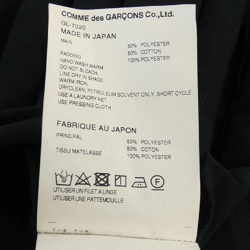 COMME des GARCONS GL-T020 Top - Hàng hiệu Authentic 810214