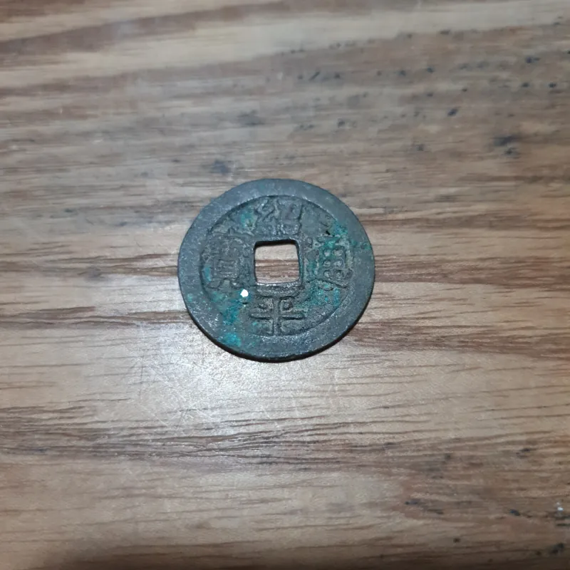 Thiệu Bình Thông Bảo - xu cổ 600 năm tuổi 1028196