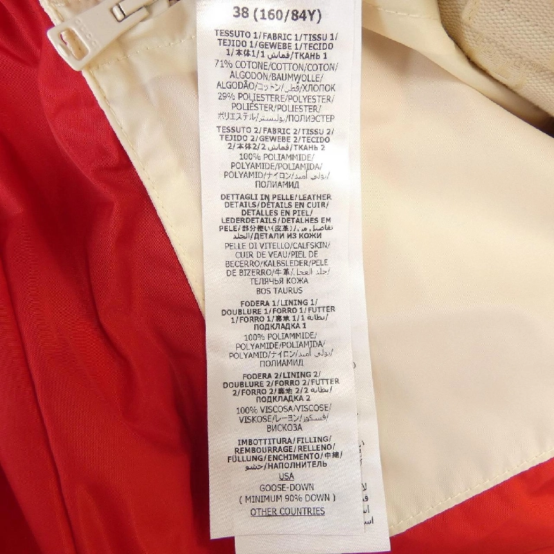 Áo khoác lông GUCCI 633410