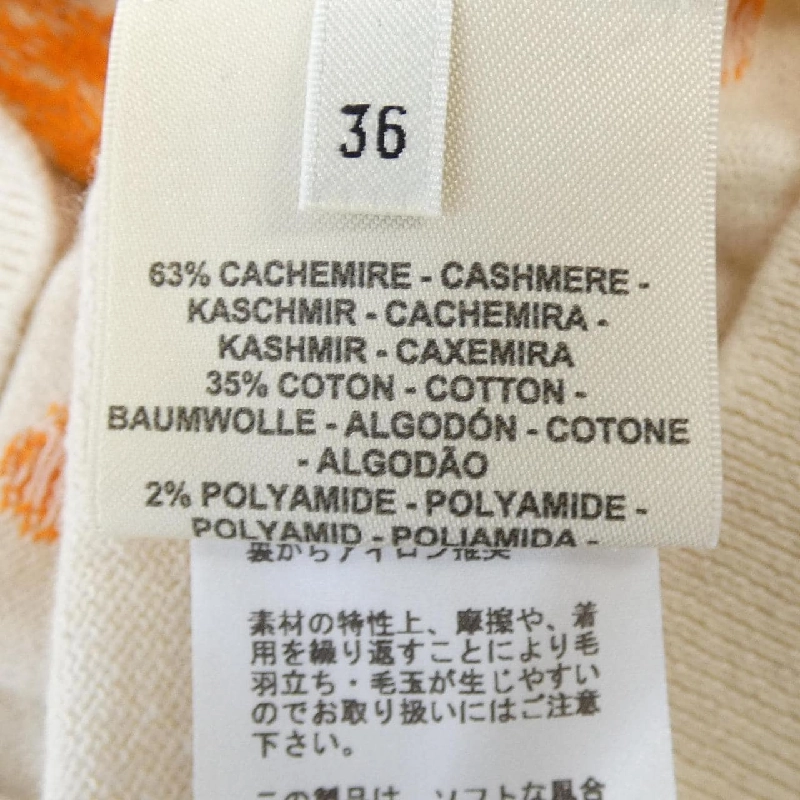 【Mã giảm giá】HERMES Áo len 644377