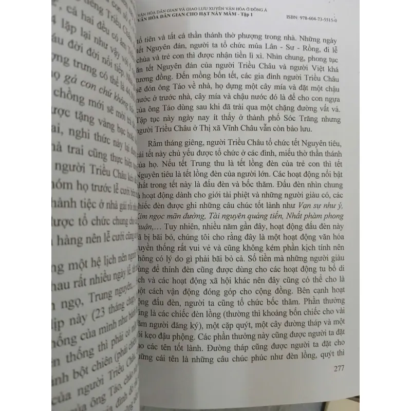 VĂN HOÁ DÂN GIAN VÀ GIAO LƯU XUYÊN VĂN HOÁ Ở ĐÔNG Á - VĂN HÓA DÂN GIAN: CHO HẠT NẢY MẦM 976757