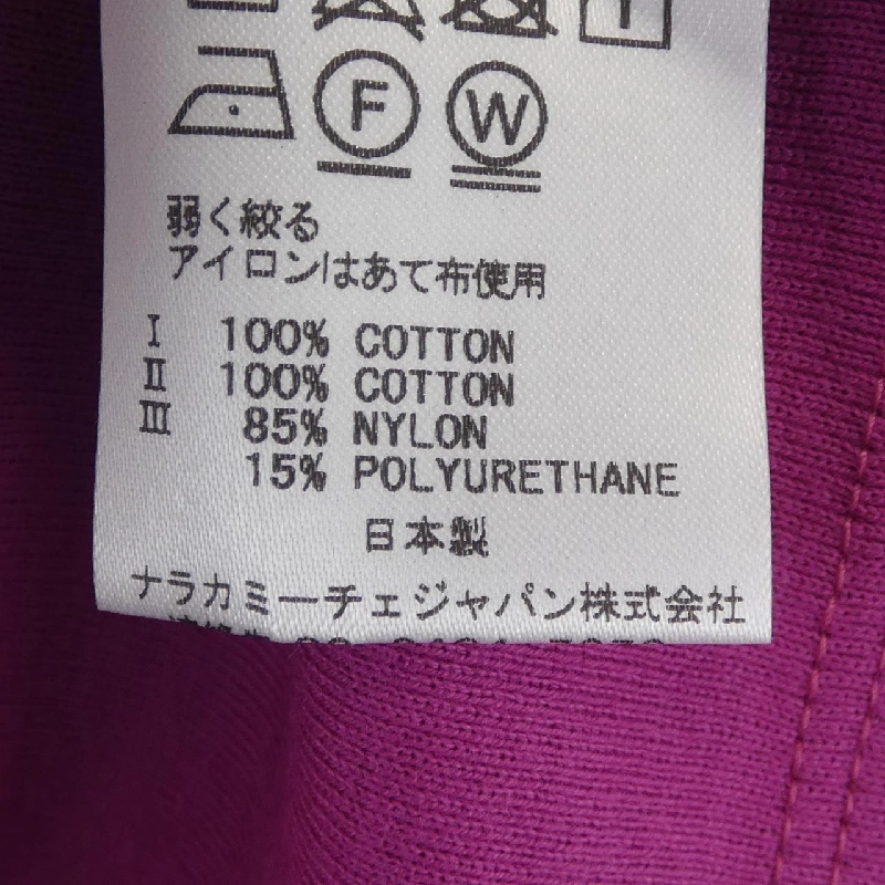 【Mã giảm giá】Naracamicie áo 640254