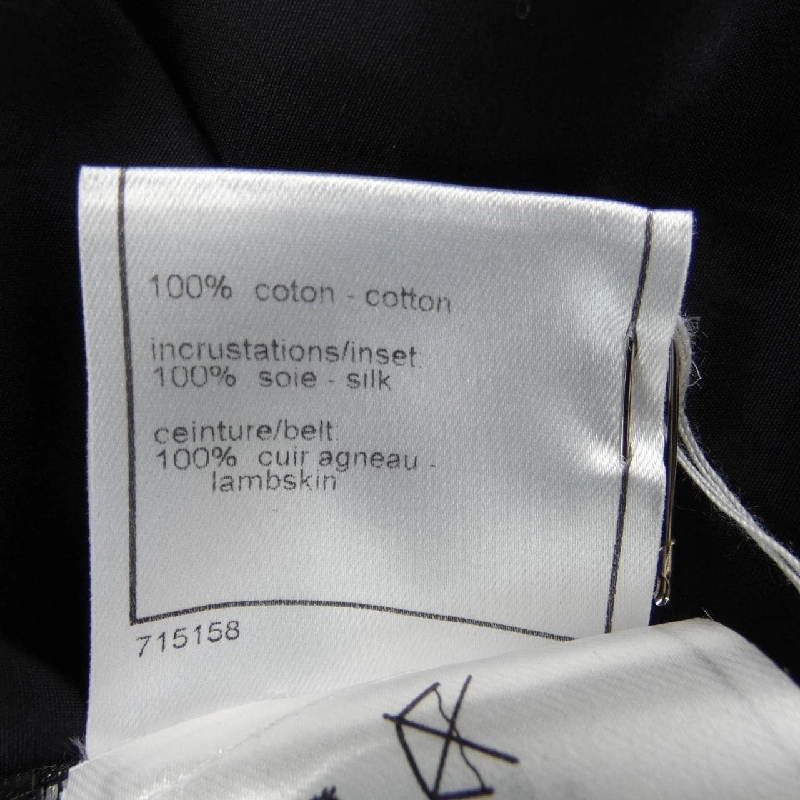 【Mã giảm giá】【Hàng vintage】Chanel CHANEL Váy 652917