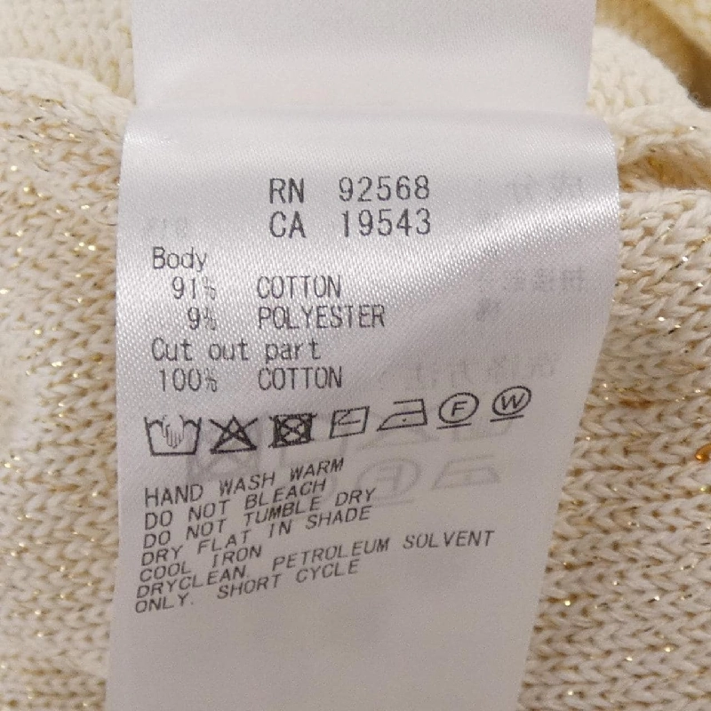 BEIGE. Áo khoác cardigan - Hàng hiệu Authentic 817911