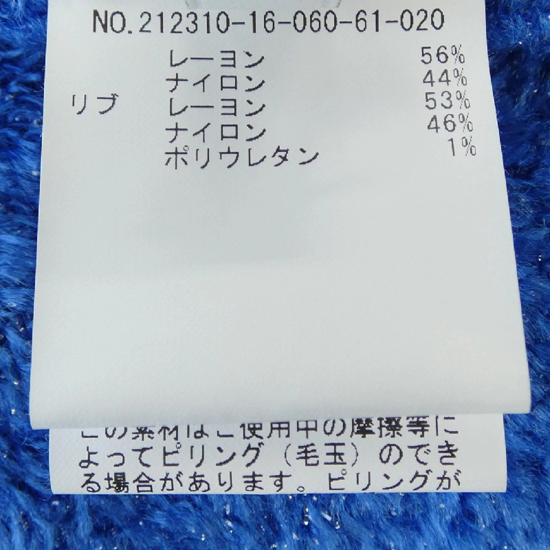 LOULOU WILLOUGHBY - Áo len Hàng hiệu Authentic 818485