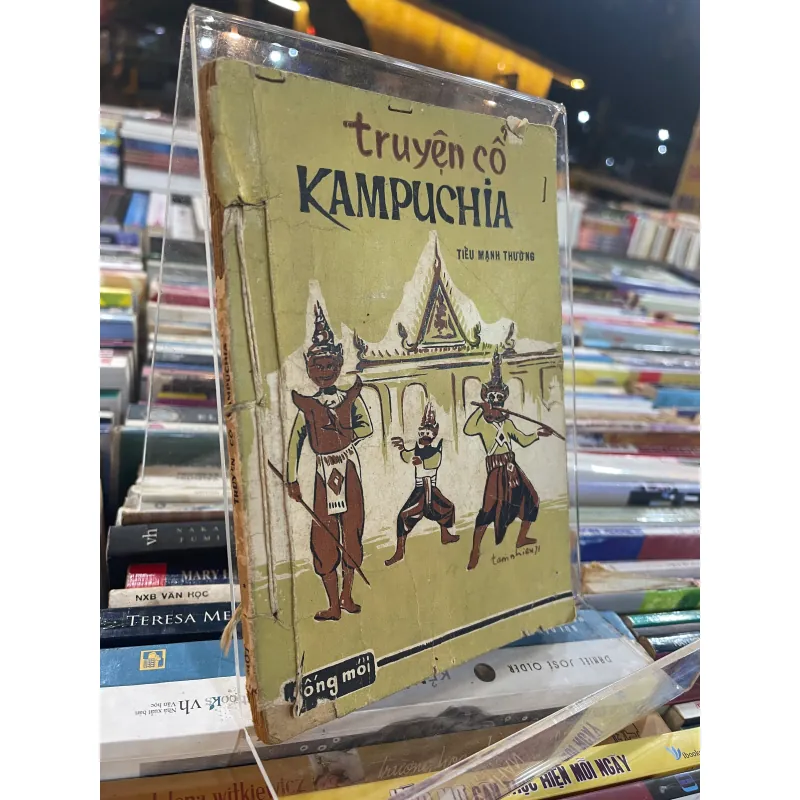 TRUYỆN CỔ KAMPUCHIA - TIỂU MẠNH THƯỜNG  992949