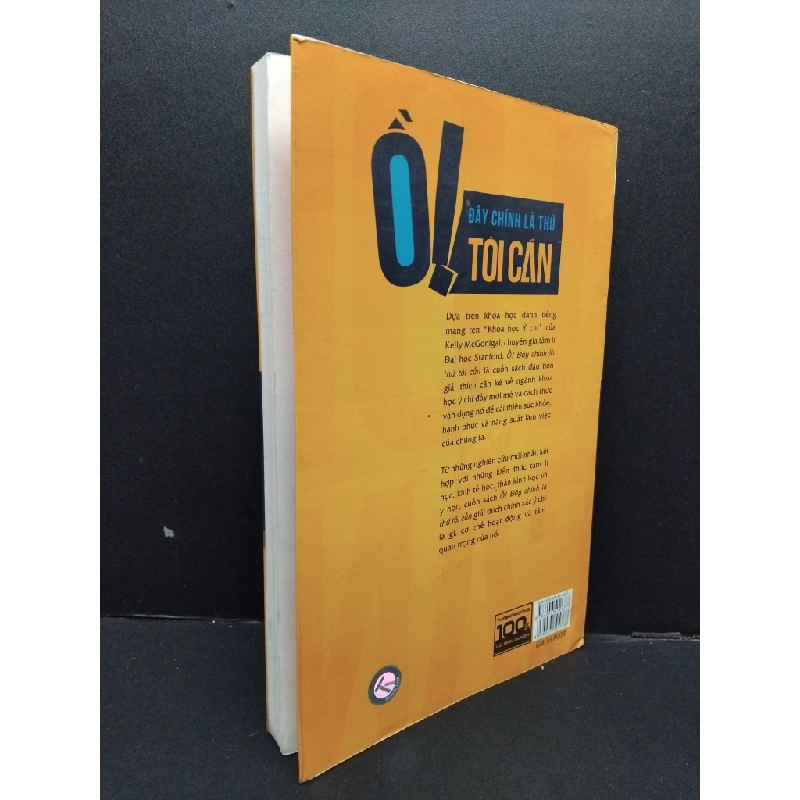 Ồ! Đây chính là thứ tôi cần Kelly McGonigal mới 80% ố nhẹ 2014 HCM.ASB0609 448172