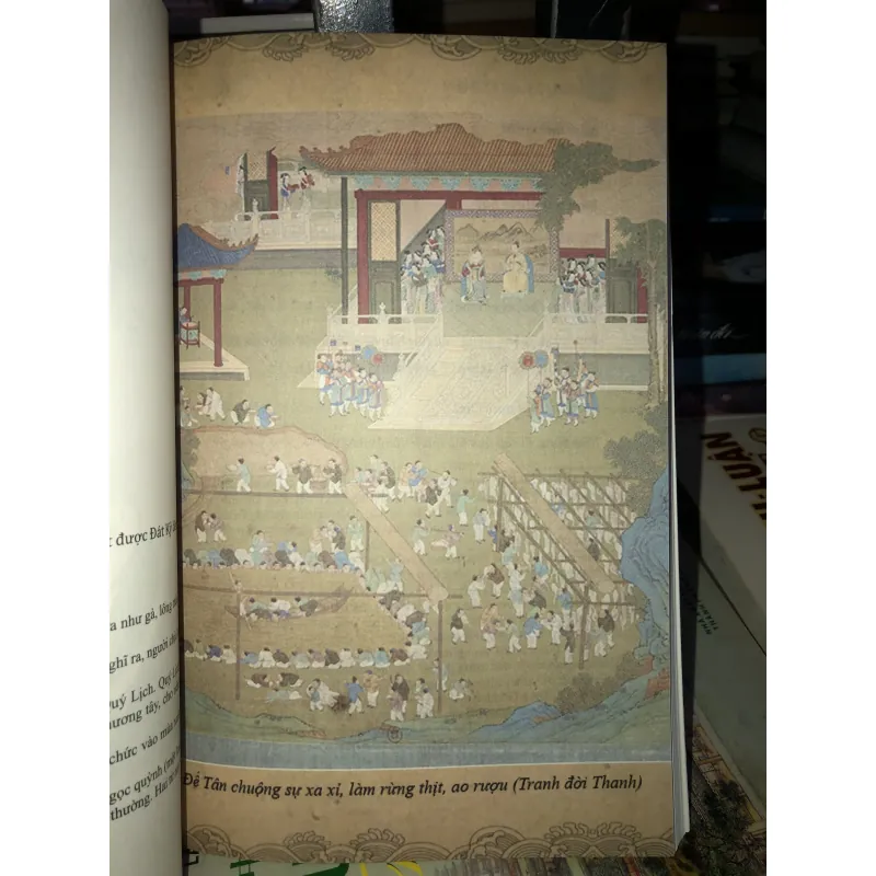 Trúc thư kỷ niên  781277