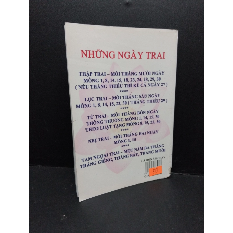 [Phiên Chợ Sách Cũ] 215 món ăn chay2016 2303 426807