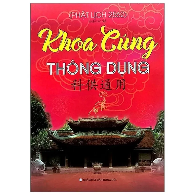 Phật Lịch 2562 - Khoa Cúng Thông Dụng - Nhiều Tác Giả 403562