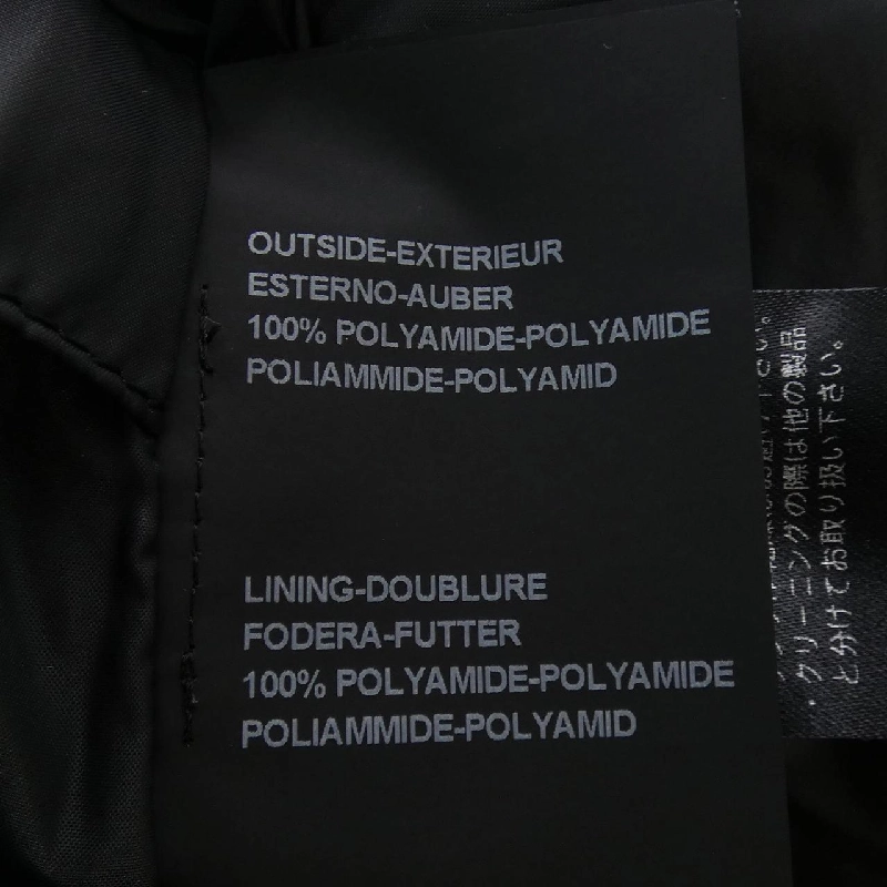 Duvetica DUVETICA Áo khoác lông vũ 629890