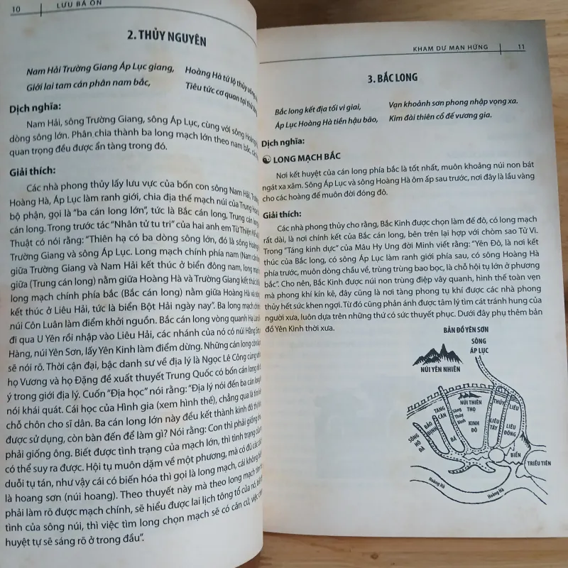 Kham Dư Mạn Hứng - Lưu Bá Ôn (Đời Minh) 1045069