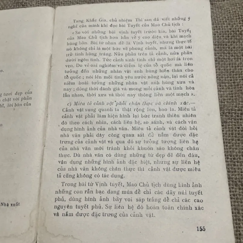NHỮNG NGUYÊN LÝ VỀ LÝ LUẬN VĂN HỌC (TẬP 2) TÁC PHẨM VĂN HỌC - 1962 747281