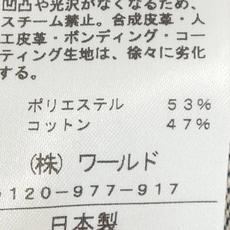 Áo khoác HIROKO HAYASHI - Hàng hiệu Authentic 825765