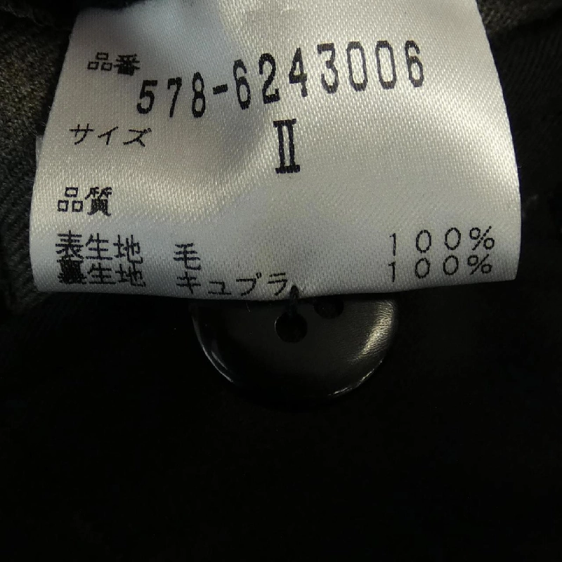 Quần Margaret Howell - Hàng hiệu Authentic 898260