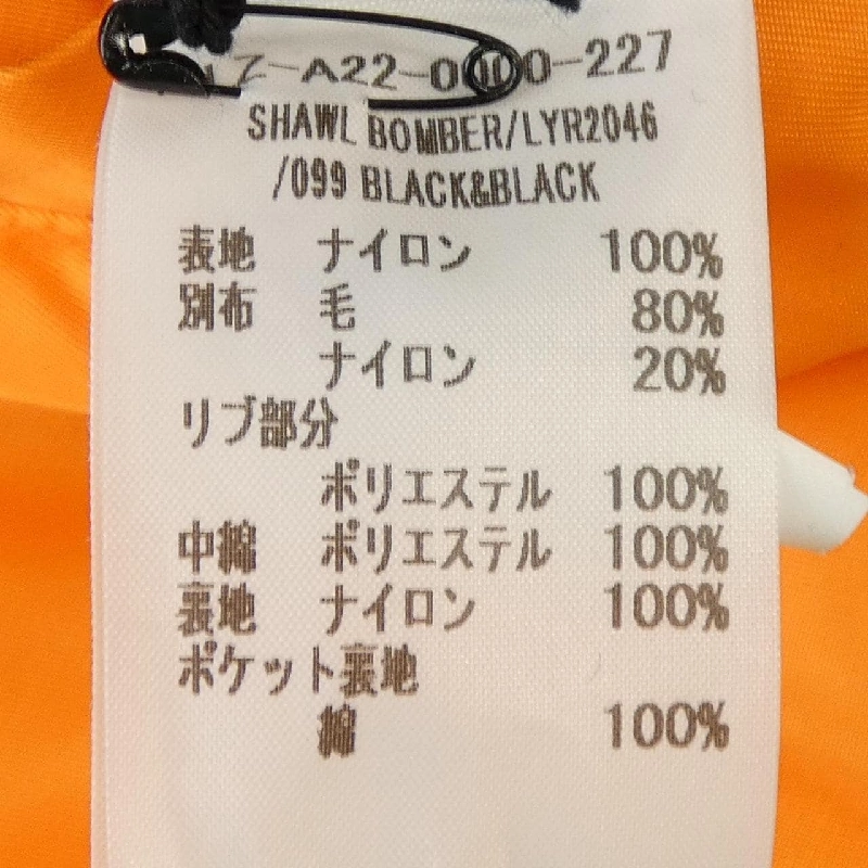 Áo khoác LUTZ HUELLE - Hàng hiệu Authentic 811775