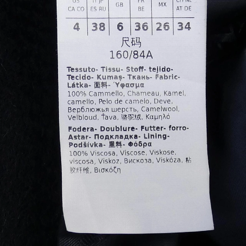 【Mã giảm giá】Áo khoác Max Mara 638659