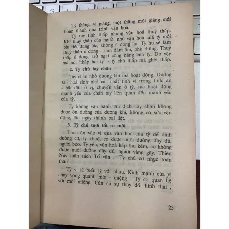 DƯỠNG SINH XOA BÓP KHÍ CÔNG CHỮA BỆNH - DƯƠNG TRỌNG HIẾU 753463