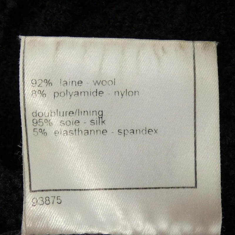 【Mã giảm giá】【Cổ điển】Áo khoác Chanel CHANEL 636186