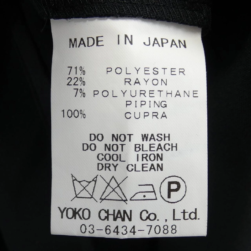 Yoko Chan YCD-315-197 Đầm - Hàng hiệu Chính hãng 816158