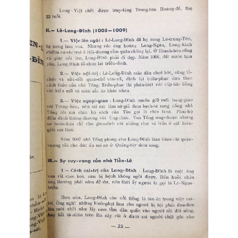 Lịch sử Việt Nam - Trần Hữu Quảng ( lớp đệ lục ) 126571