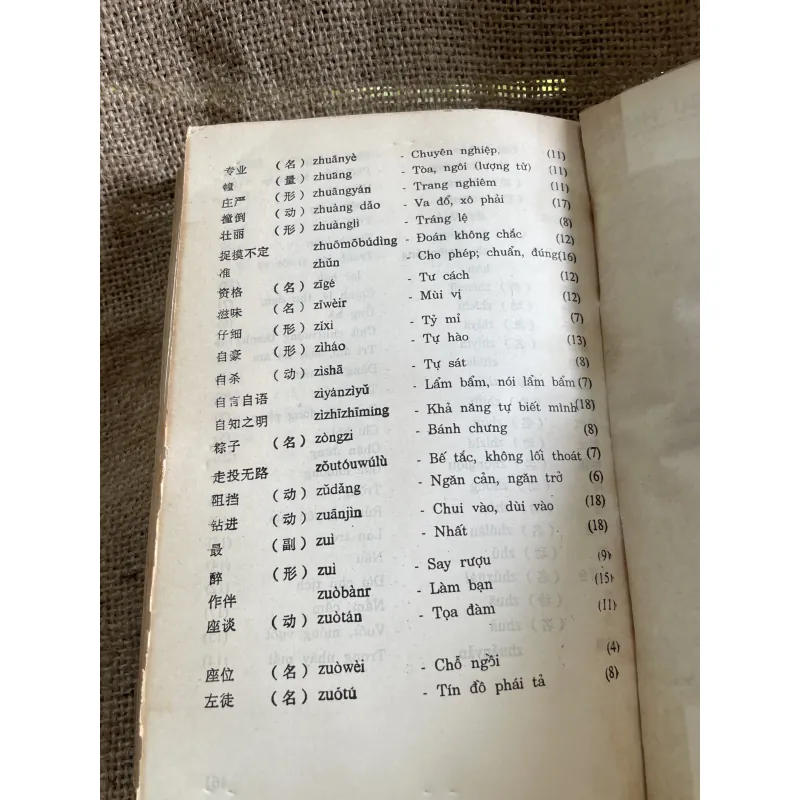 Văn phạm hán ngữ hiện đại  933623