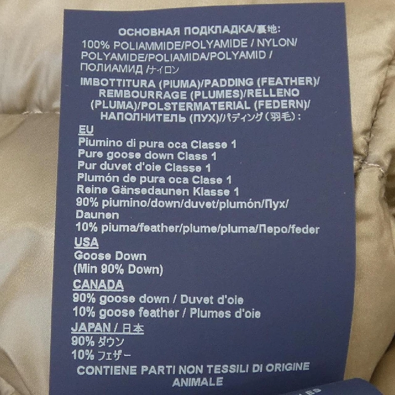 Herno PI0485DIC 2600 Áo khoác lông vũ 632552