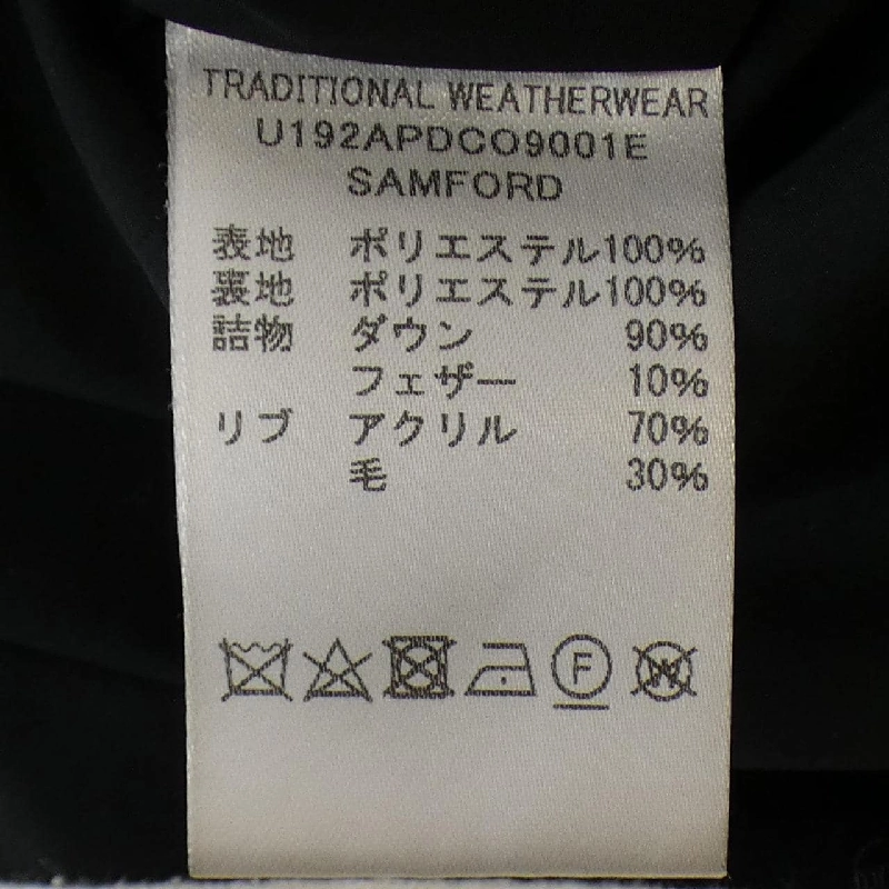 Áo khoác lông vũ Traditionalweather.w 631749