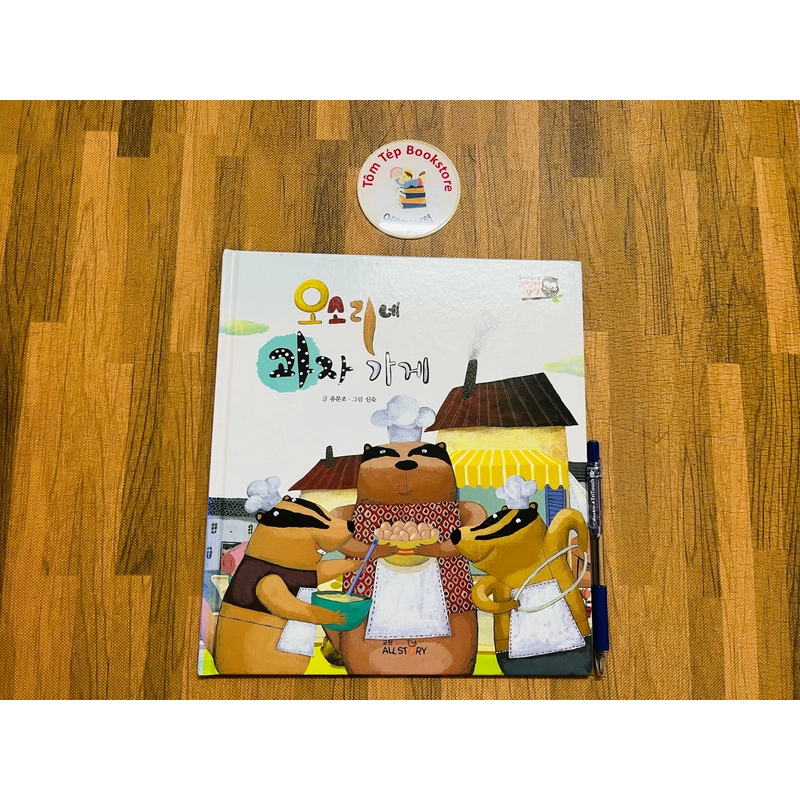 𝐒𝐚́𝐜𝐡 𝐭𝐫𝐚𝐧𝐡 tiếng Hàn 독서프로그램 부엉이 챡장 4-3 496902