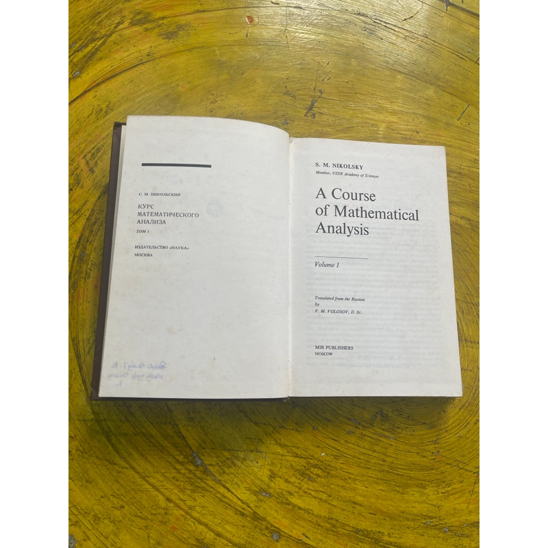 A COURSE OF MATHEMATICAL ANALYSIS 1- S.M.NIKOLSKY 544116
