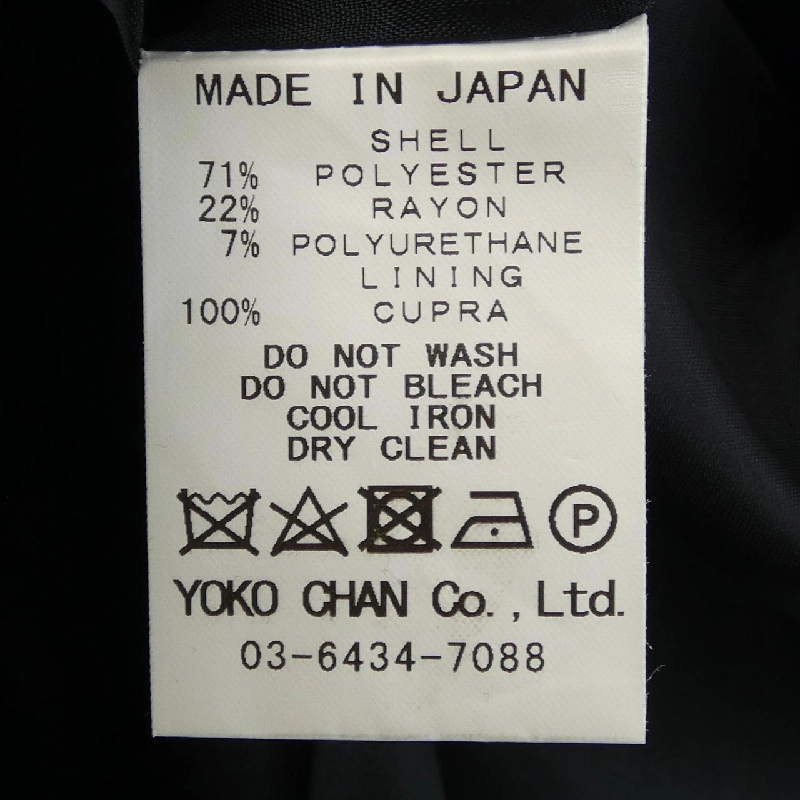 Yoko Chan YOKO CHAN Đầm - Hàng hiệu Chính hãng 812873