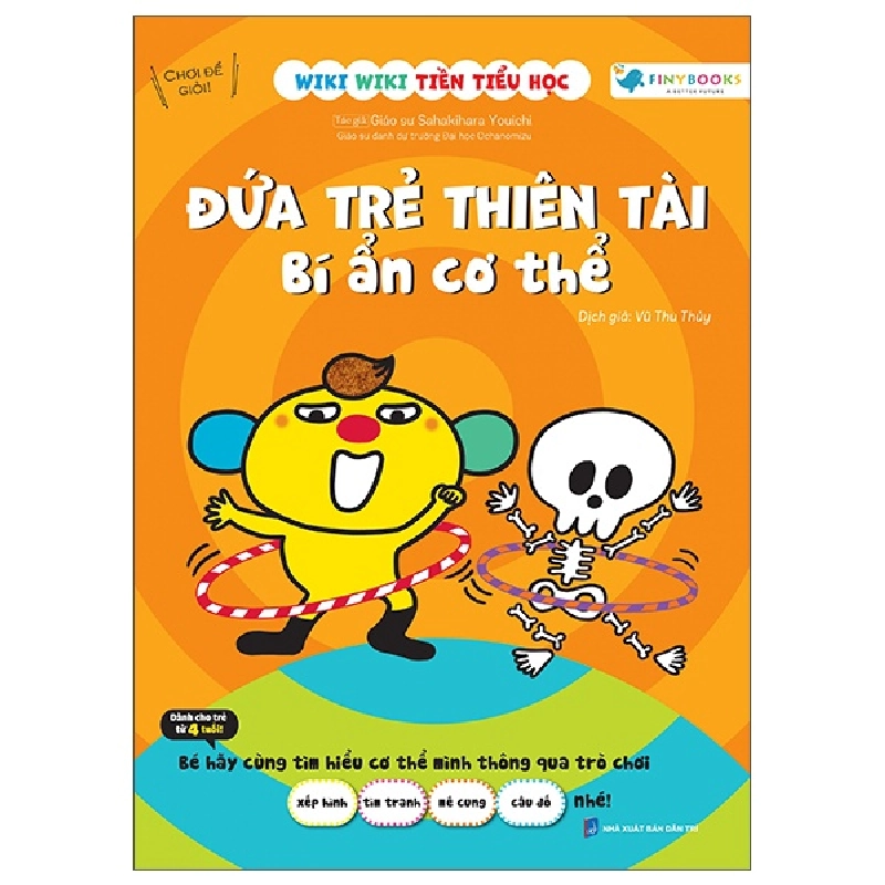 Wiki Wiki Tiền Tiểu Học - Đứa Trẻ Thiên Tài - Bí Ẩn Cơ Thể (2025) - GS Sahakihara Youichi 700166