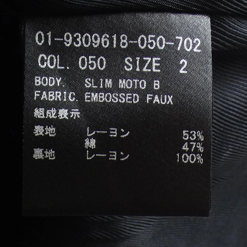 Theory ブルゾン - Hàng hiệu Authentic 810163