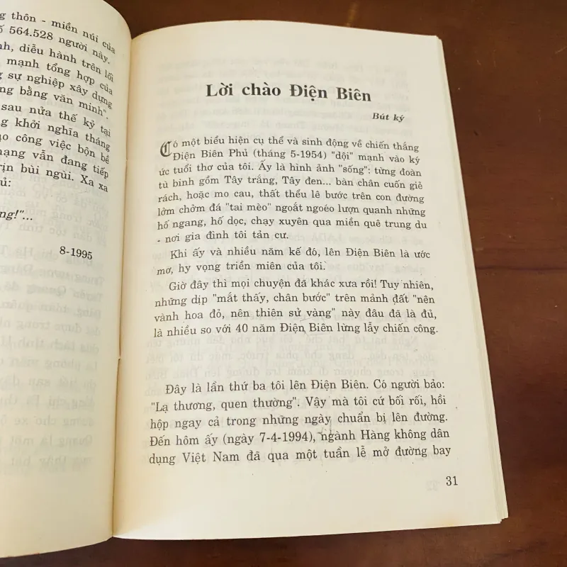 Khi con đường là của chính mình (1997) 975868