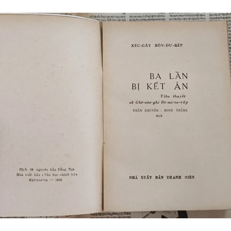 BA LẦN BỊ KẾT ÁN (Tiểu thuyết về Georgi Dimitrov)  726876