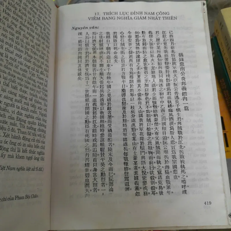 NGUYỄN THƯỢNG HIỀN TUYỂN TẬP THƠ - VĂN - CHƯƠNG THÂU 1041452