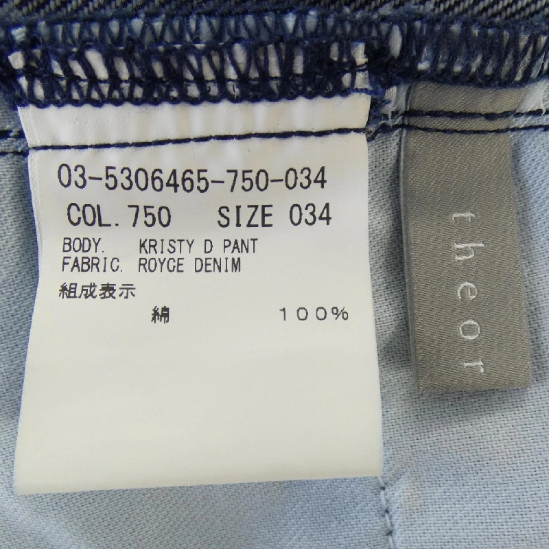 Theory luxe 03-5306465 Jeans - Hàng hiệu Authentic 815873