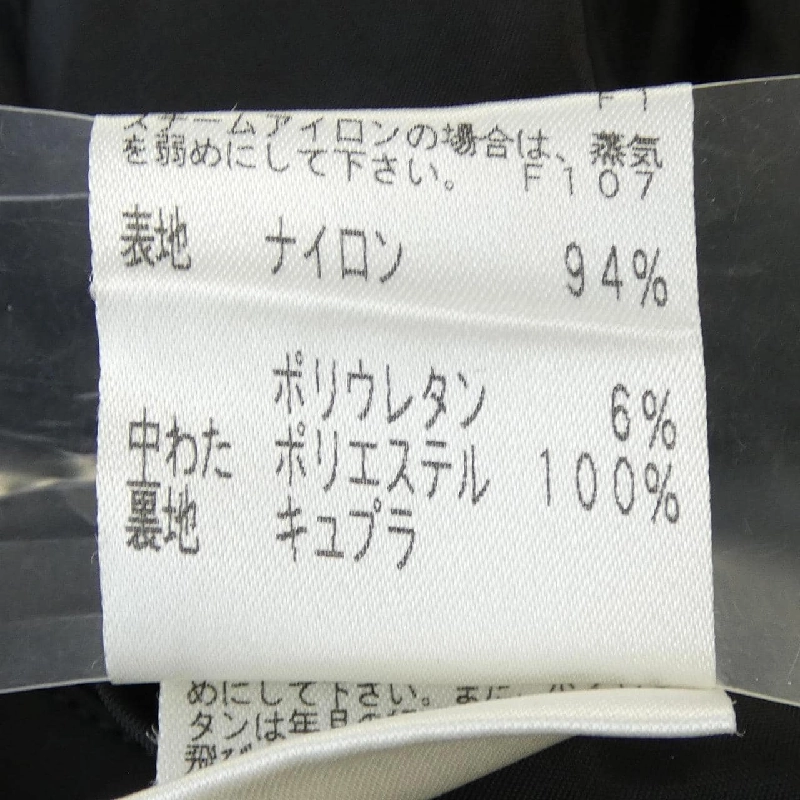 EPOCA Jacket - Hàng hiệu Chính hãng 813593