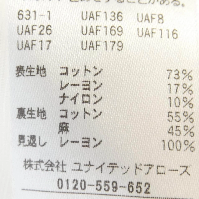 【Mã giảm giá】Áo khoác không cổ DRAWER 635510