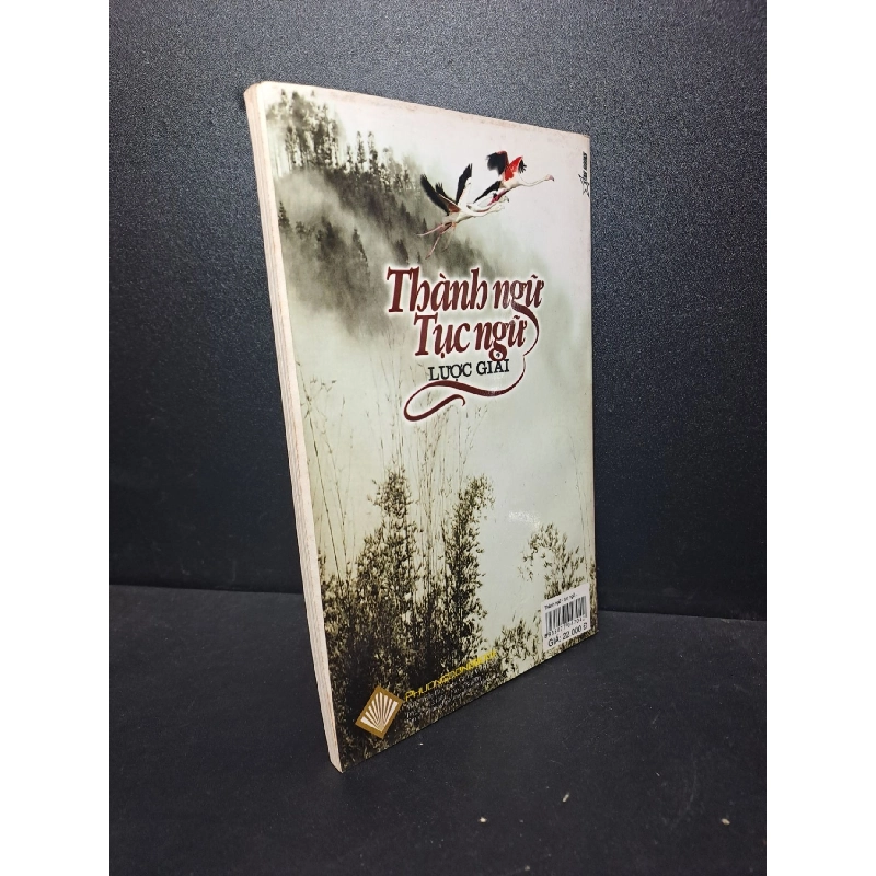 Thành ngữ tục ngữ lược giải 2008 Nguyễn Trần Trụ mới 85% bẩn (văn học) HCM3012 912654