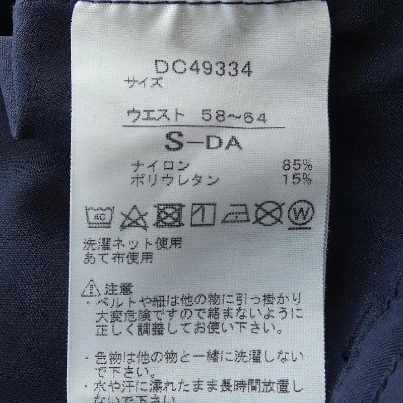 Quần DANSKIN - Hàng hiệu Authentic 817168